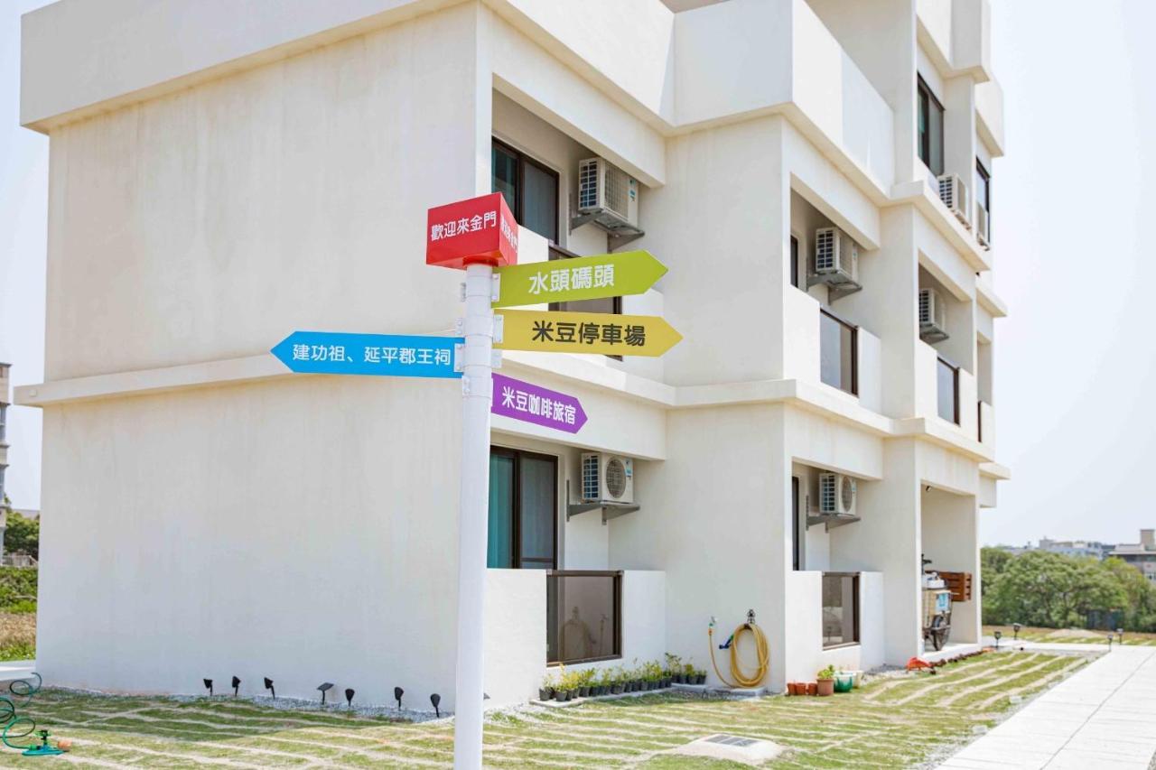 Meedori Coffee Home Stay Цзиньчэн Экстерьер фото